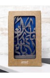 HDW086 - 15 CM GREIGE WOOD I AM WITH YOU ALWAYS ARABIC - - 2 