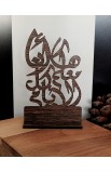 HDW082 - 15 CM BROWN WOOD I AM WITH YOU ALWAYS ARABIC - - 1 