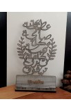 HDW039 - 20 CM GREIGE WOOD EVERY GOOD GIFT ARABIC - - 1 