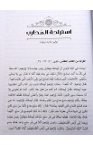 BK3038 - يتكلم بعد - بولس حداد - 7 