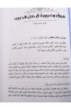 BK3038 - يتكلم بعد - بولس حداد - 10 