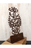 HDW035 - 20 CM BROWN WOOD EVERY GOOD GIFT ARABIC - - 2 