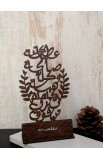 HDW035 - 20 CM BROWN WOOD EVERY GOOD GIFT ARABIC - - 3 