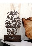 HDW035 - 20 CM BROWN WOOD EVERY GOOD GIFT ARABIC - - 4 