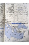 BK0099 - الكتاب المقدس للنمو - - 9 