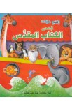 BK0916 - إرفع الطيات - - 1 