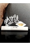 HDP0001 - ARABIC BREAD OF LIFE WHITE PLEXI 15CM - - 1 