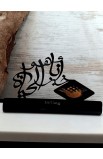 HDP0002 - ARABIC BREAD OF LIFE BLACK PLEXI 15CM - - 1 