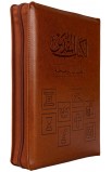 BK3073 - الكتاب المقدس بالخلفيات التوضيحية PU ZTI - - 2 