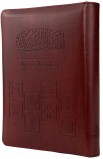 BK3073 - الكتاب المقدس بالخلفيات التوضيحية PU ZTI - - 6 