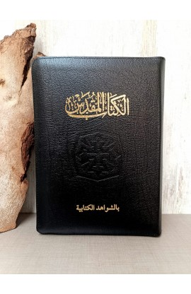 BK2365 - ARABIC BIBLE NVDCR057ZTI & 057AZTI BURGUNDI LEATHER - - 1 