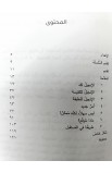 BK3176 - الانجيل - راي أورتلند - 3 