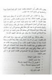 BK3175 - الكرازة - جا. ماك ستايلز - 1 