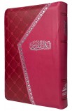 BK0716 - ARABIC BIBLE ZIPPER NVD65Z - - 1 