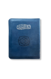 BK2544 - ARABIC BIBLE NVD17 - - 1 