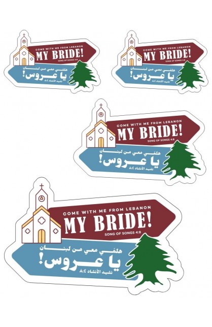 BRIDE UV STICKER