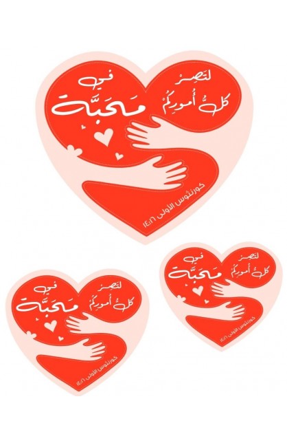 LOVE ARABIC UV STICKER