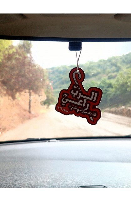 SHEPHERD ARABIC AIR FRESHENER