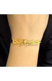 SC0099 - FAITH MOVES MOUNTAINS GOLD PLATED BRAIDED BRACELET - - 1 