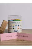 آيات لكل الأوقات ARABIC JAR