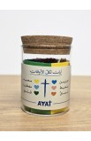 آيات لكل الأوقات ARABIC JAR