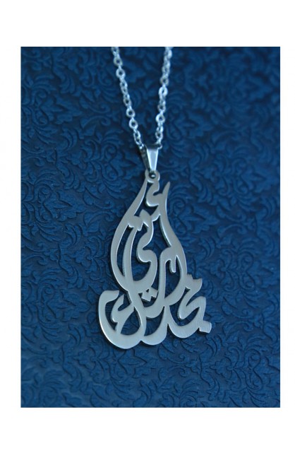 SC0043 - SHOW ME YOUR GLORY NECKLACE أرني مجدك - - 1 