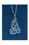 SC0043 - SHOW ME YOUR GLORY NECKLACE أرني مجدك - - 1 