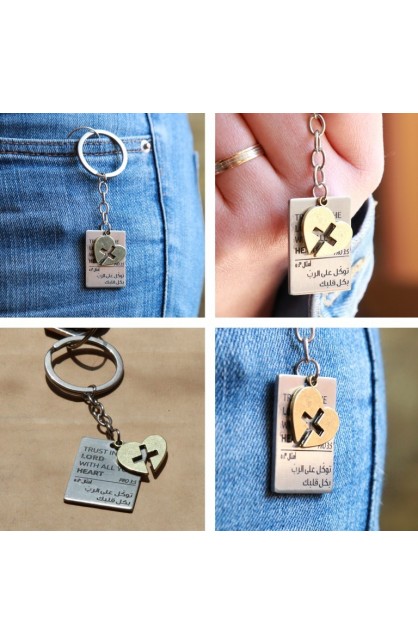 SC0016 - HEART TAG KEY CHAIN - - 1 