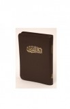 BK1544 - ARABIC BIBLE NVD17Z - - 1 