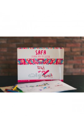 BK2420 - SAFA COLORING BOOK ARABIC - - 1 