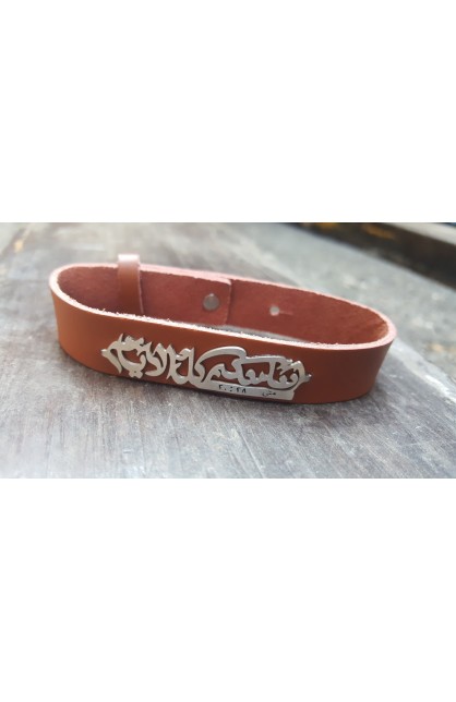 I AM WITH YOU ARABIC BROWN BRACELET