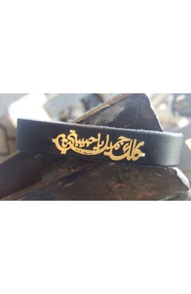 SC0106 - ALTOGETHER BEAUTIFUL ARABIC BLACK BRACELET كلك جميلة يا حبيبتي - - 1 