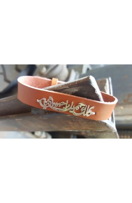 SC0107 - ALTOGETHER BEAUTIFUL ARABIC BROWN BRACELET كلك جميلة يا حبيبتي - - 1 