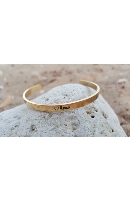 SC0121 - LOVE ARABIC THIN BANGLE GOLD PLATED - محبة - - 1 