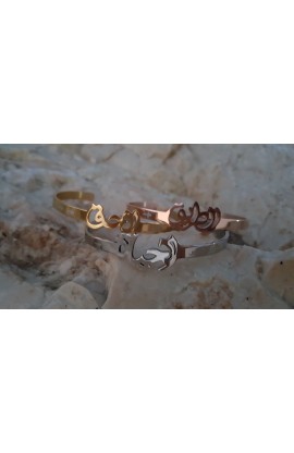 COMB02 - Way Truth Life Arabic Bangle Set "FREE DELIVERY in 5 days" - - 1 