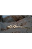 COMB02 - Way Truth Life Arabic Bangle Set "FREE DELIVERY in 5 days" - - 4 