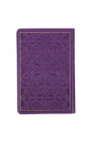 GB120 - Gift Book Faux Leather Whispers of Wisdom - - 2 